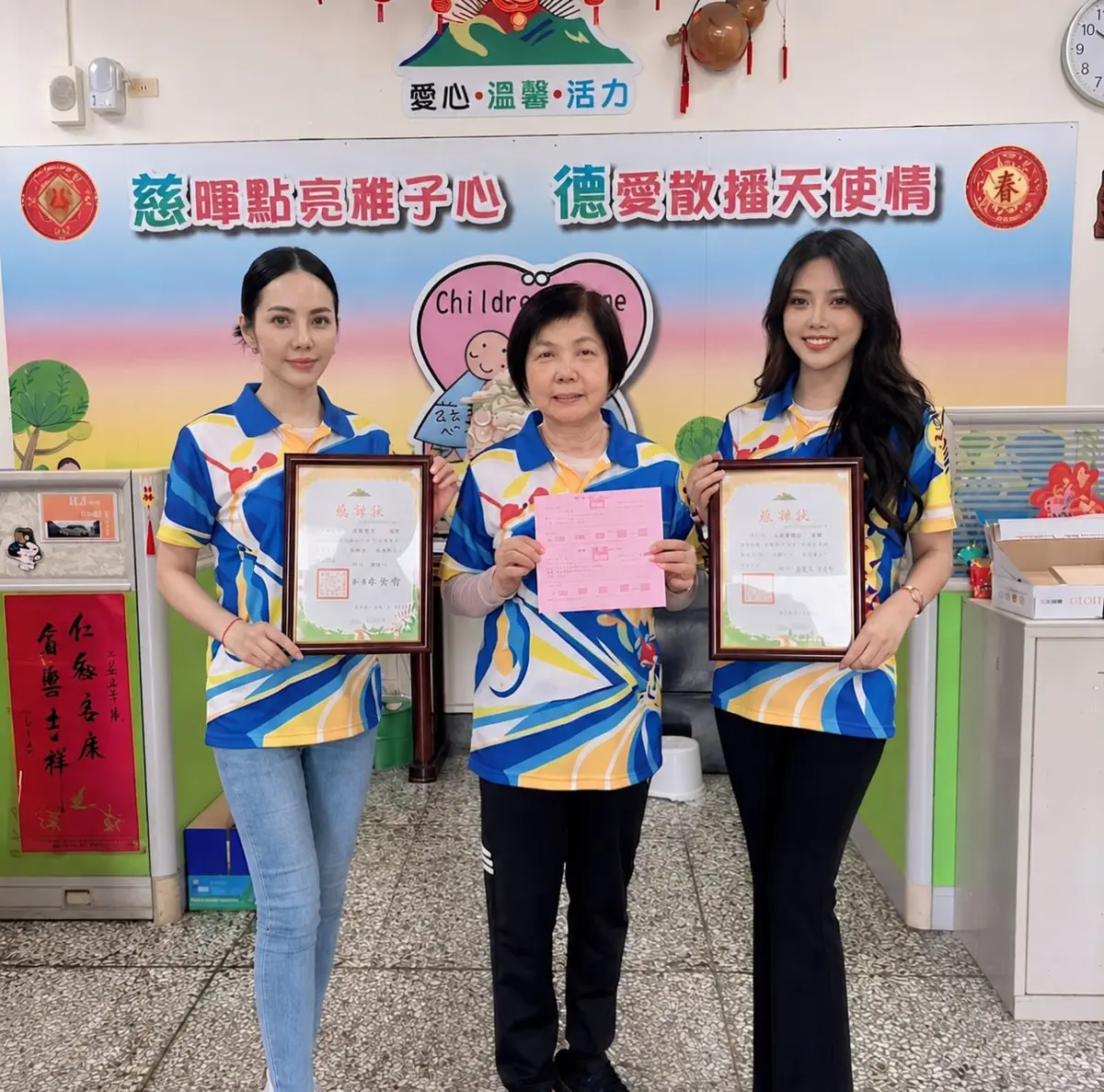 兒少與社會關懷