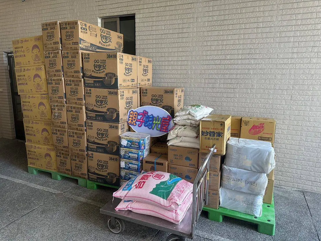 物資募集與捐贈