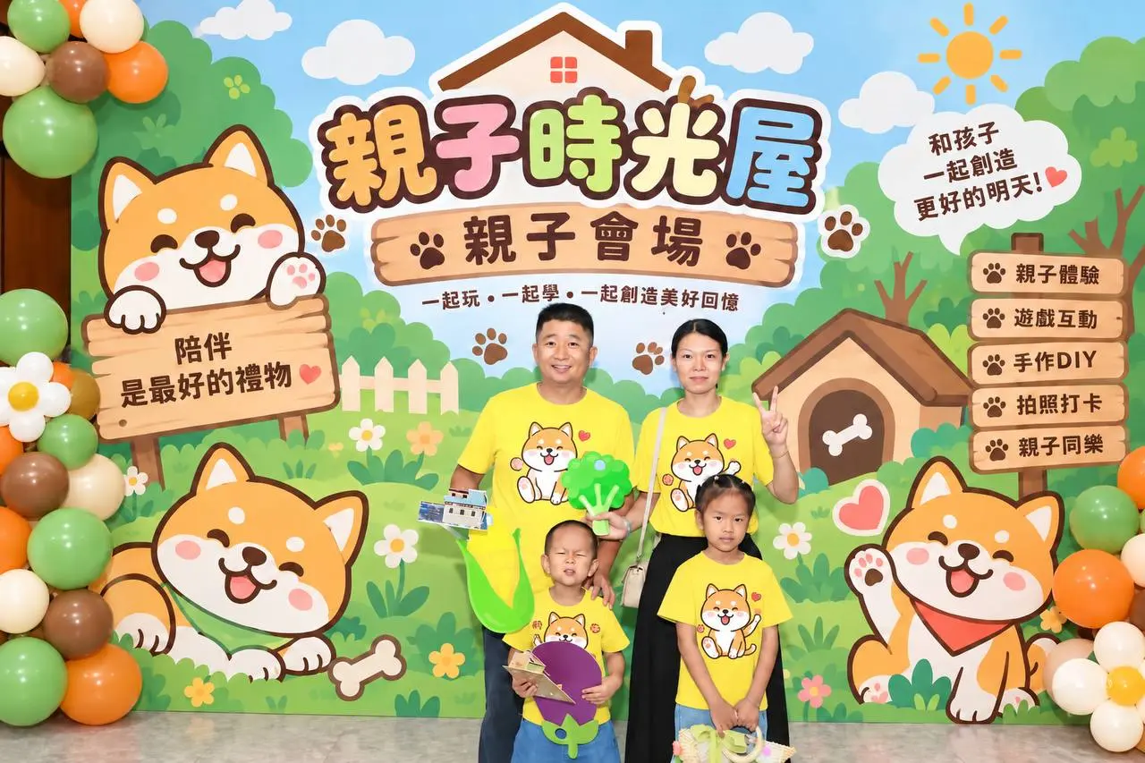 親子時光屋會場中的一家四口合影